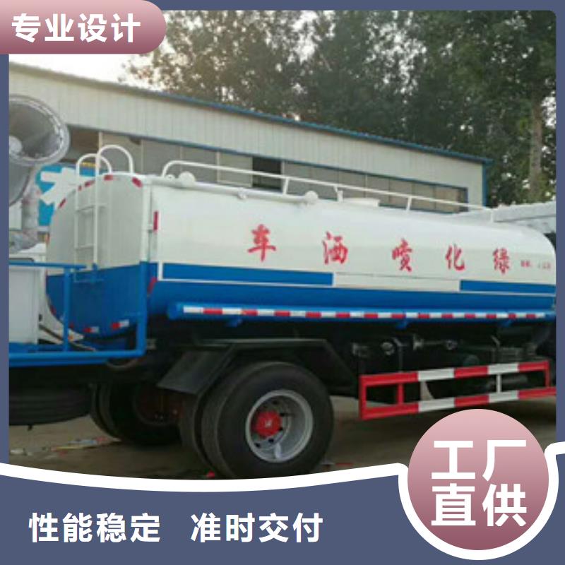 电动洒水车工厂货源