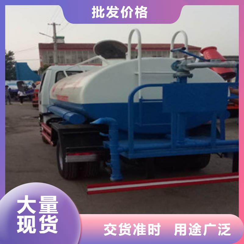 电动洒水车实力厂家