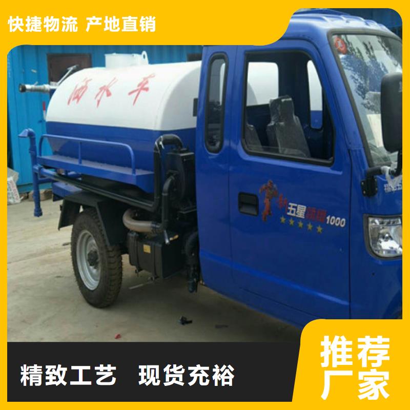 电动洒水车库存量大同城品牌