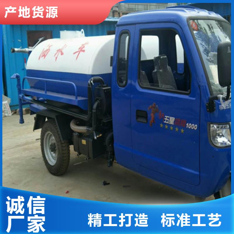 买的放心-电动洒水车厂家厂家工艺先进