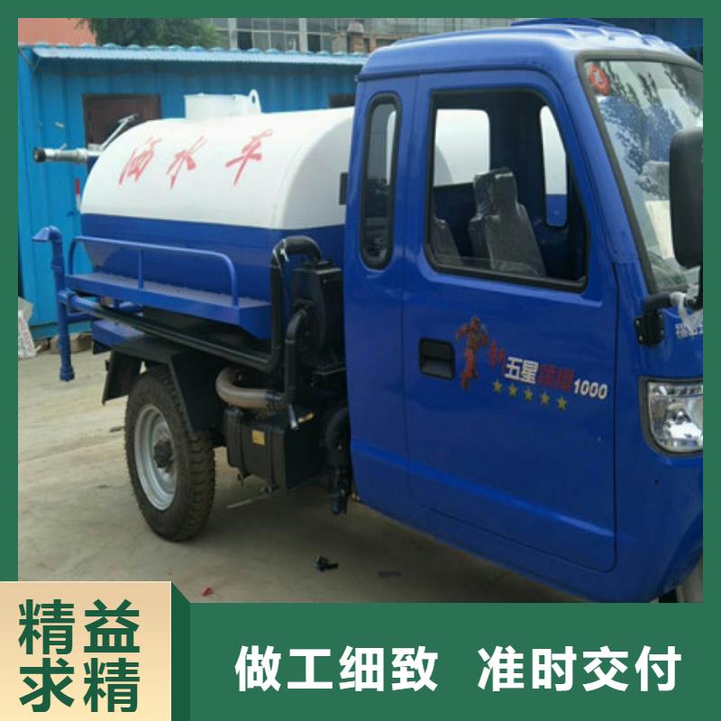 批发电动洒水车的经销商严格把控质量