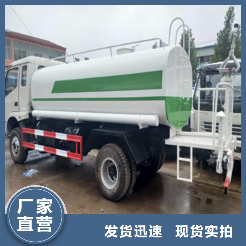 电动洒水车-本地厂家