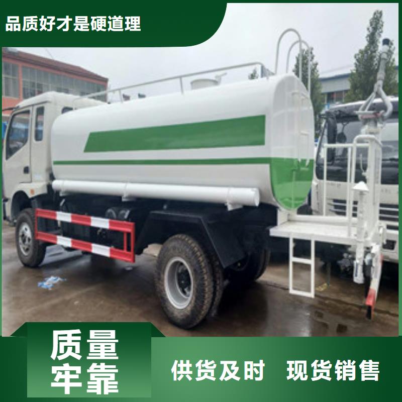 电动洒水车包安装