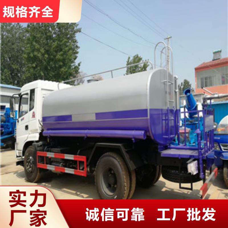 的电动洒水车生产厂家