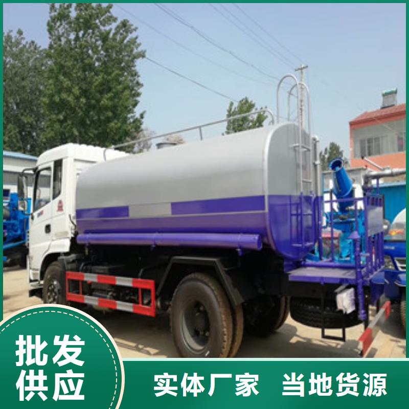 电动洒水车价格从优
