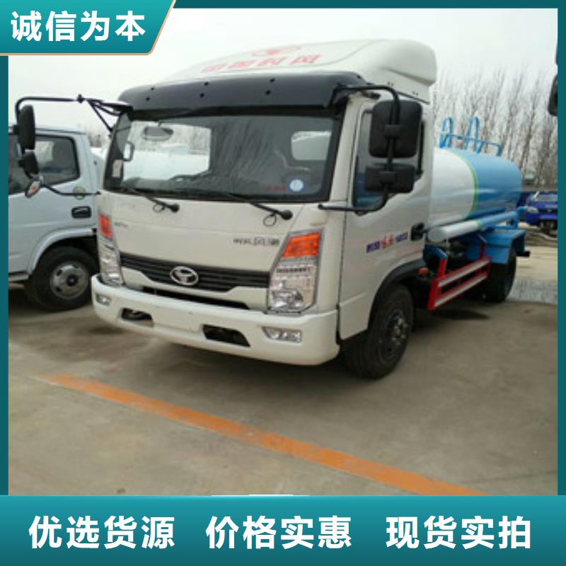 电动洒水车包安装