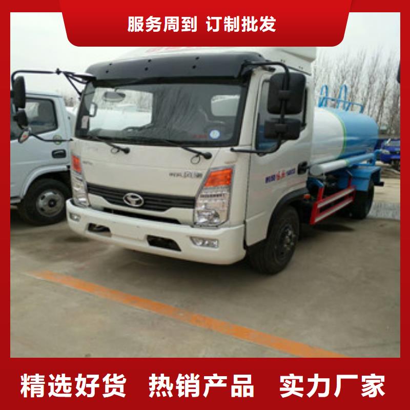 质优价廉的电动洒水车厂家