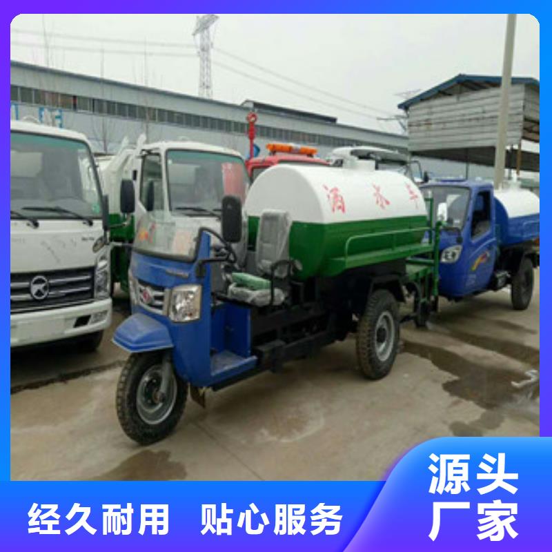 性价比高的电动洒水车公司