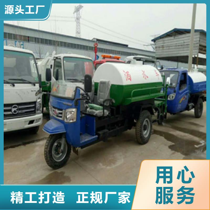 电动洒水车厂家广受好评