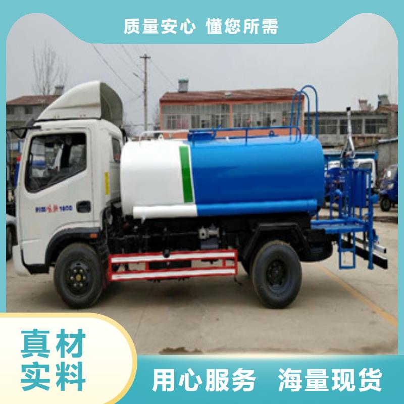 电动洒水车工艺先进