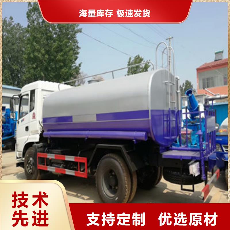 电动洒水车经销商