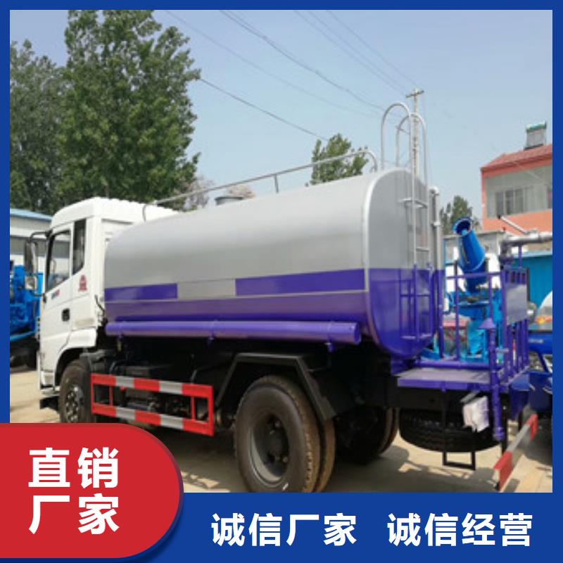电动洒水车适用范围广本地服务商