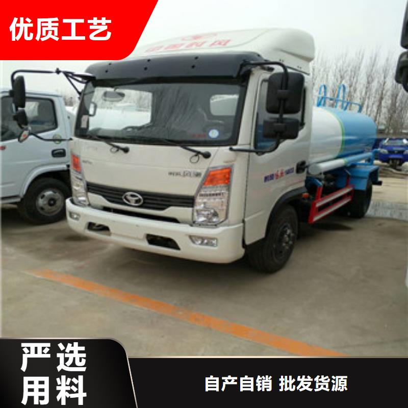 电动洒水车现货供应-可定制大厂生产品质
