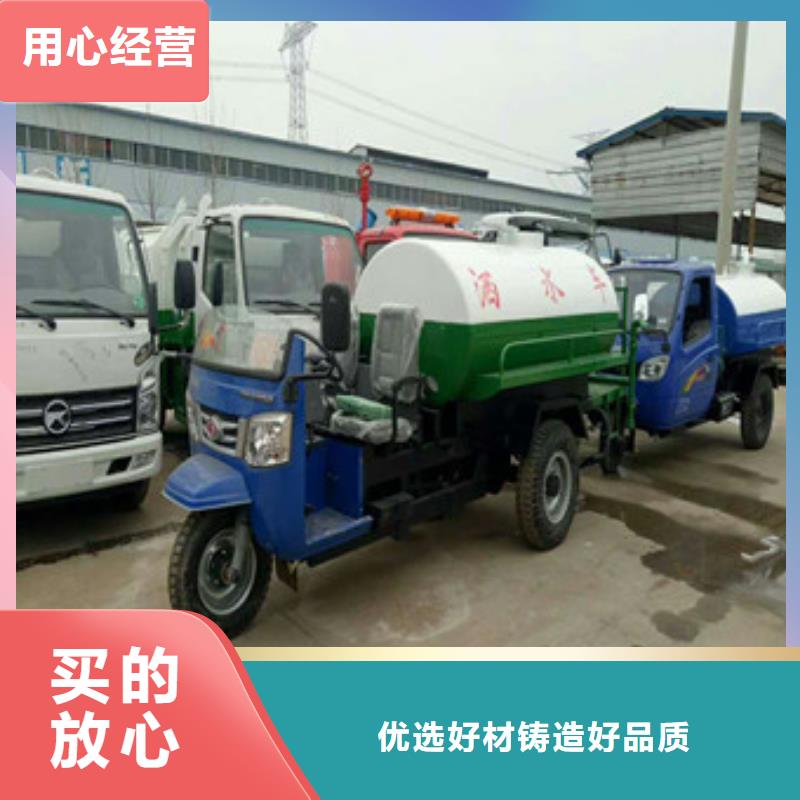 电动洒水车-本地厂家