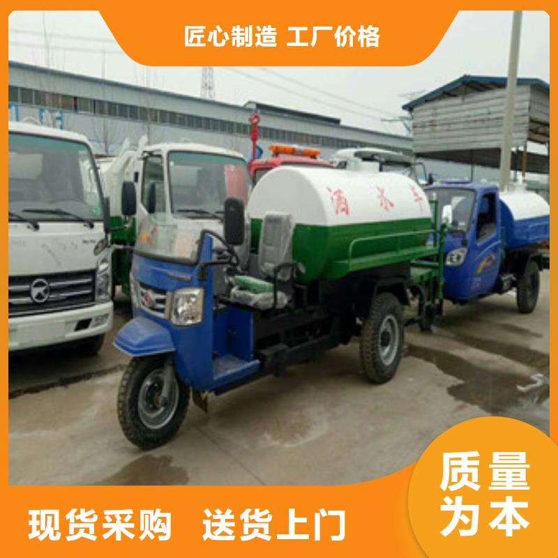 电动洒水车-电动洒水车专业生产价格低