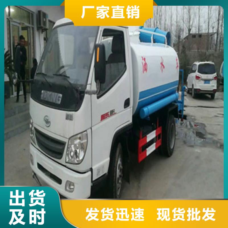 电动洒水车大量供应大品牌值得信赖