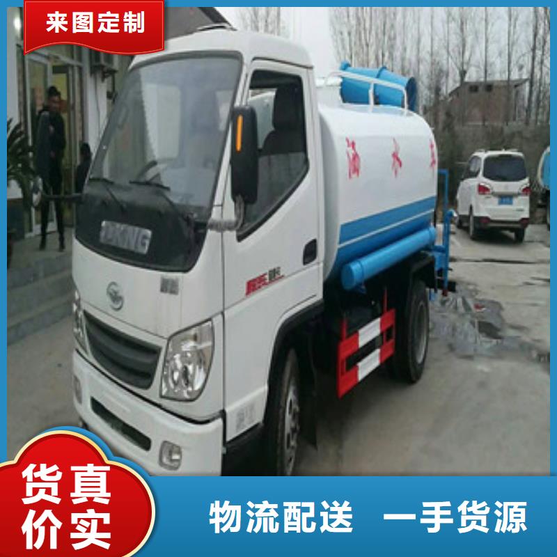 电动洒水车实力厂家