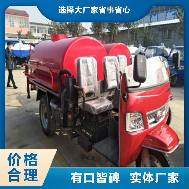 批发电动洒水车_诚信企业值得信赖