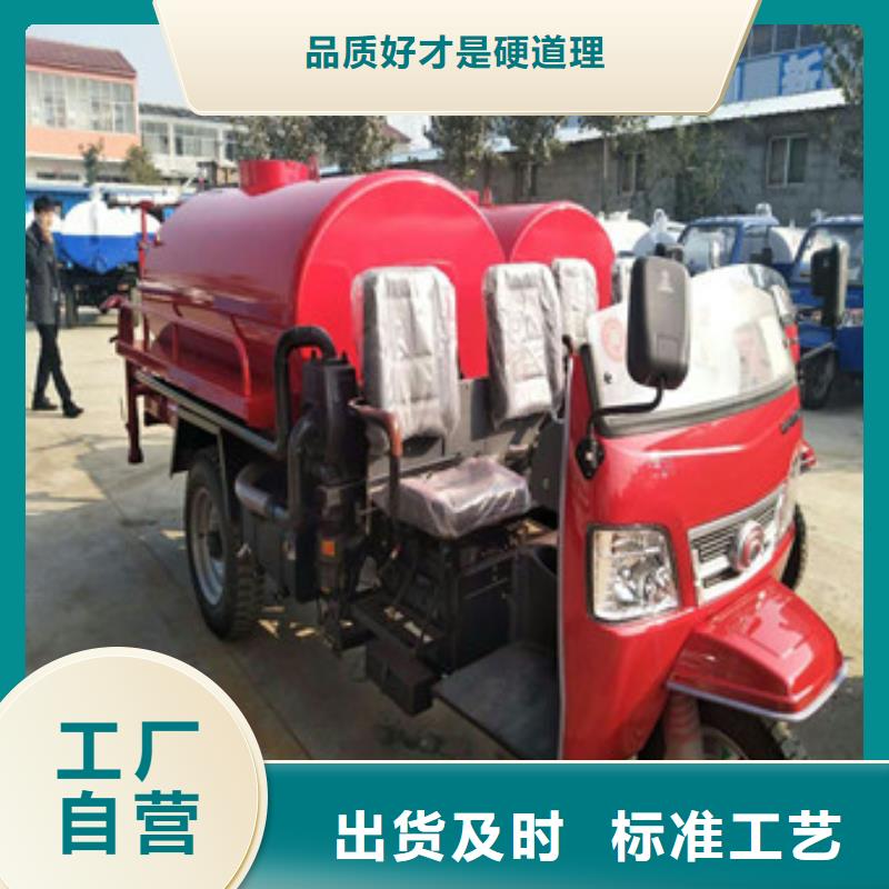 电动洒水车实力过硬厂家