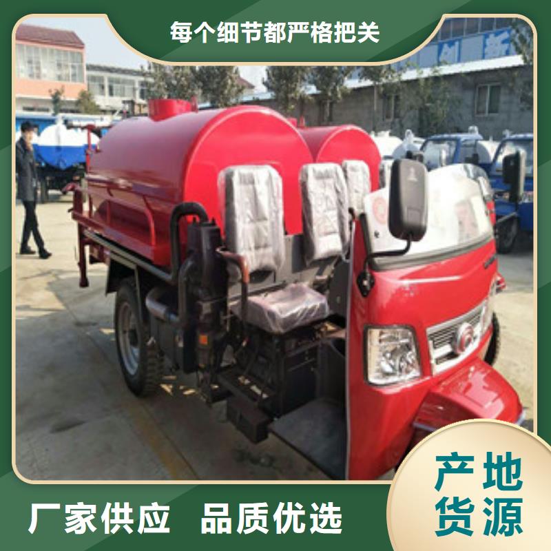 电动洒水车实力工厂放心选购快速物流发货
