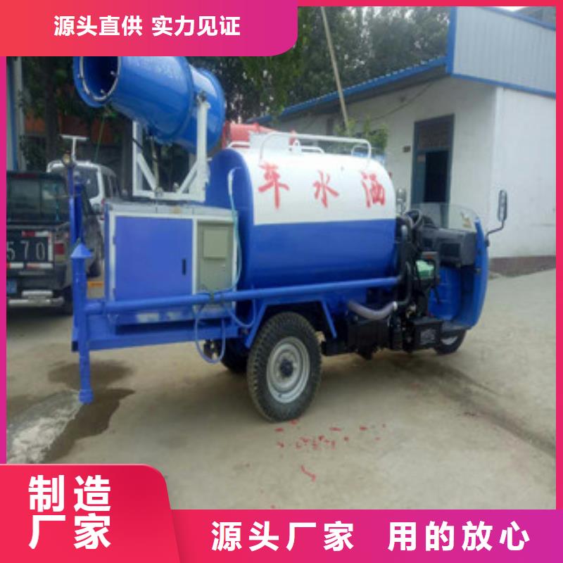 #电动洒水车#价格优惠