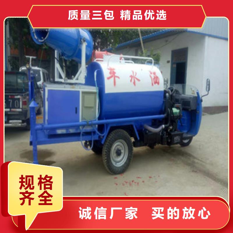 性价比高的电动洒水车公司