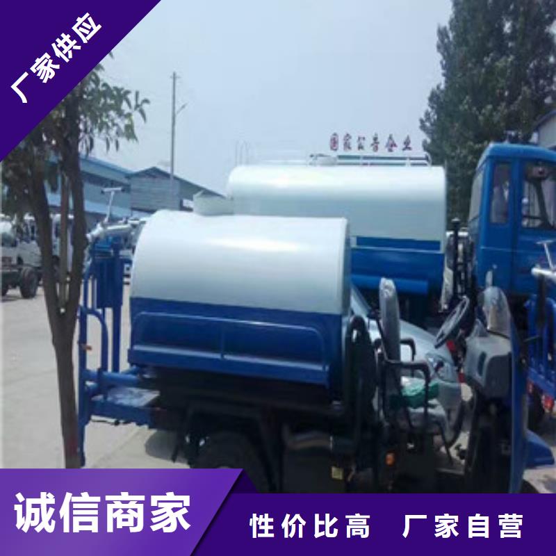 电动洒水车查看详情同城供应商