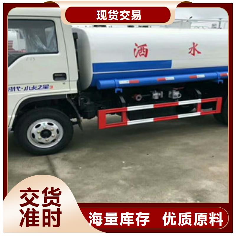 可信赖的电动洒水车生产厂家