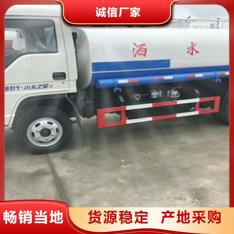 买电动洒水车必看-质量有保障