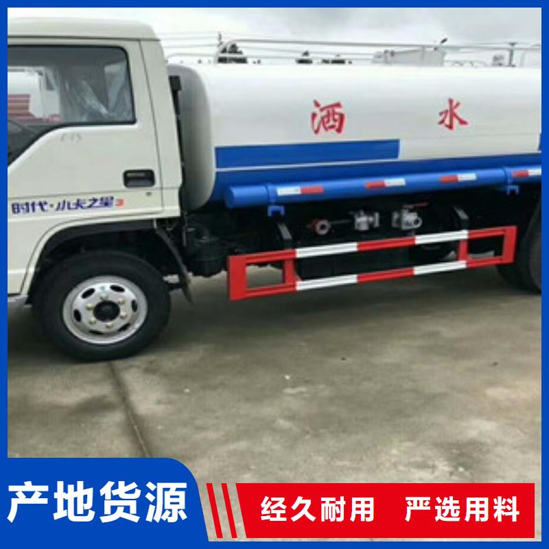 电动洒水车-电动洒水车发货快源头厂家