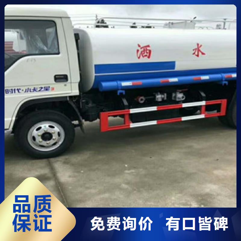 电动洒水车质量严格把控畅销当地