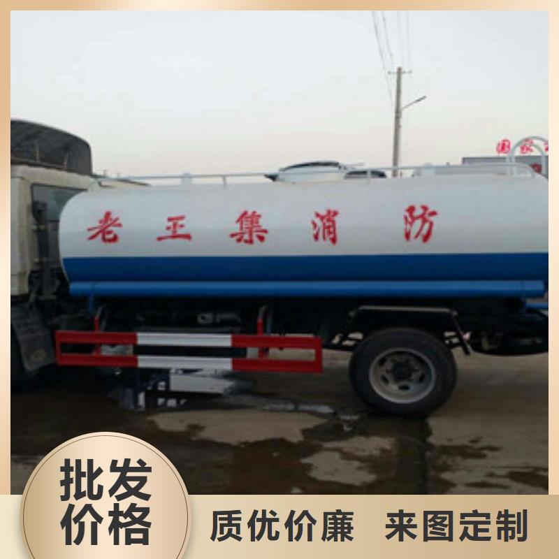 电动洒水车现货长期供应