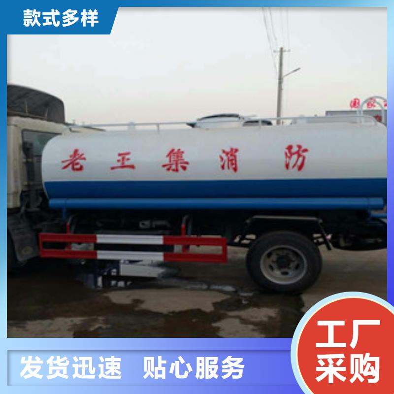 电动洒水车规格材质