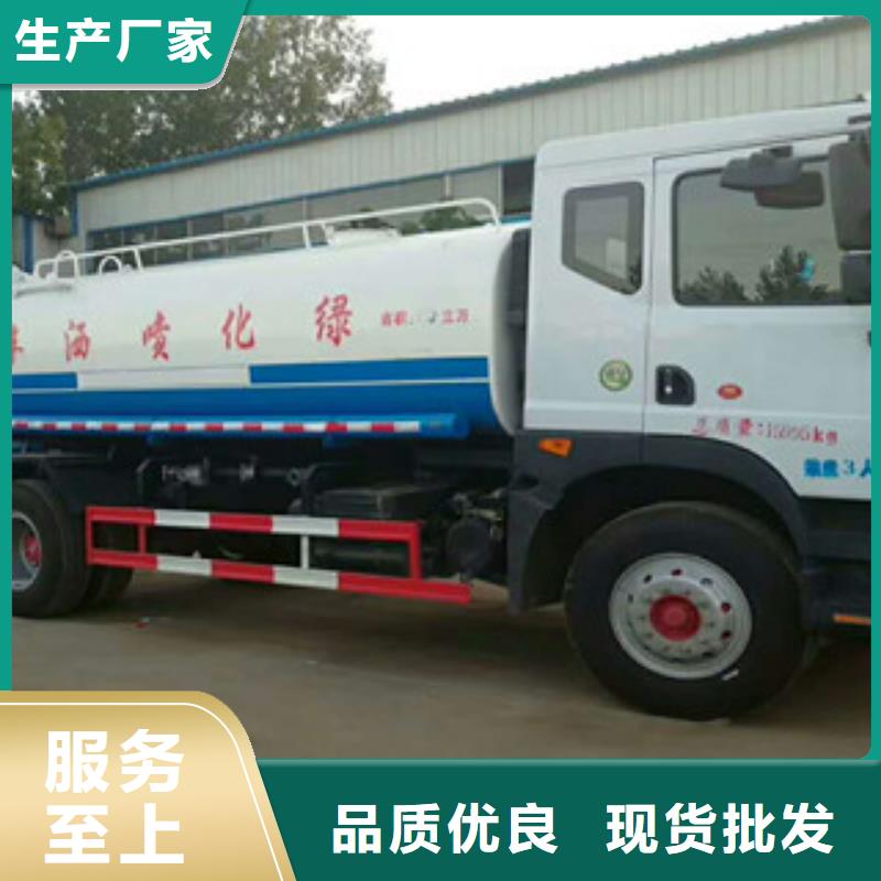 电动洒水车_电动洒水车有限公司严选材质