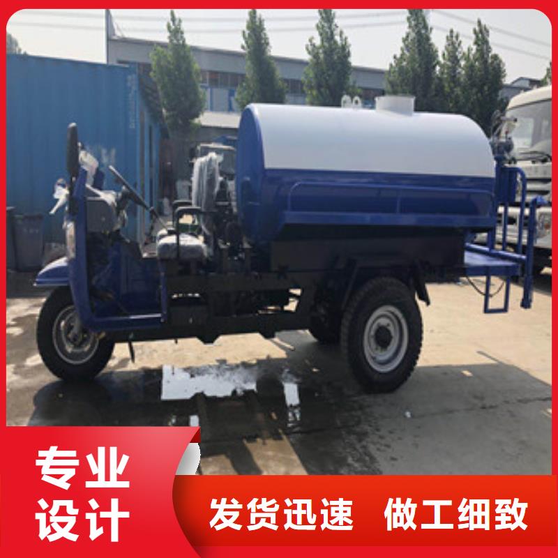 电动洒水车厂家广受好评