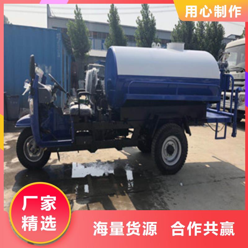 电动洒水车价格低出货快