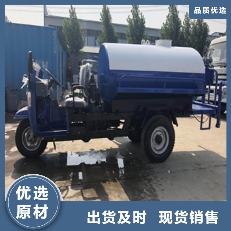 电动洒水车-欢迎询价厂家直销大量现货