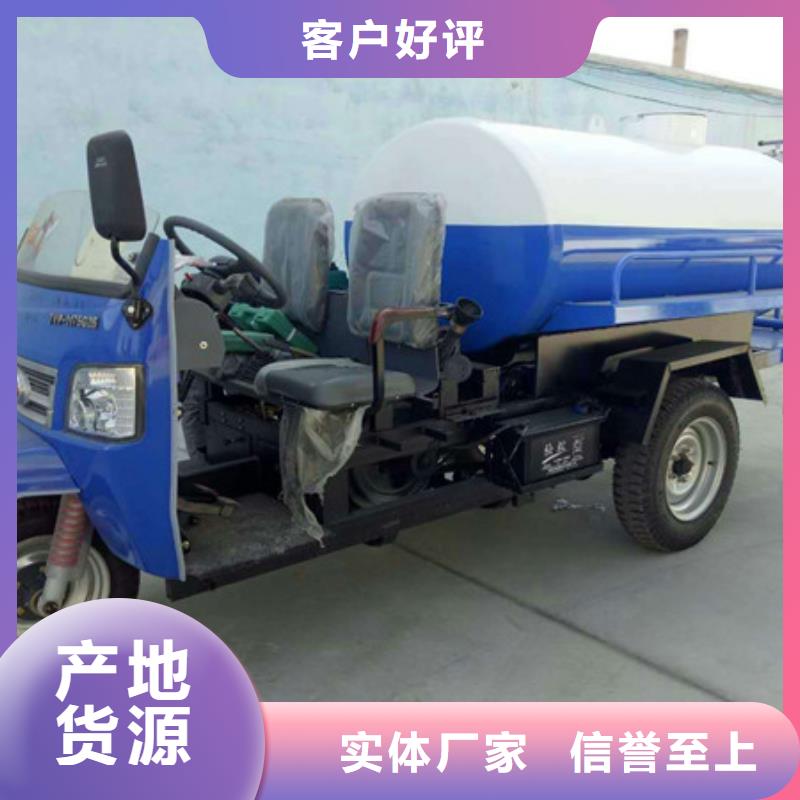 电动洒水车-电动洒水车质量好主推产品