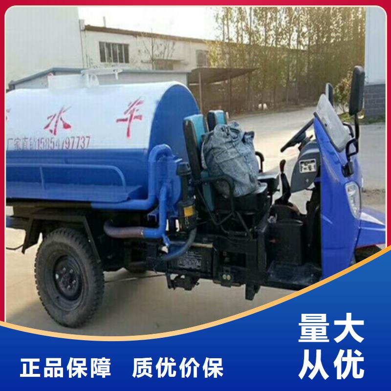 电动洒水车厂家，规格全