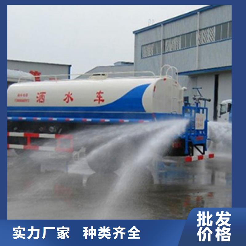 电动洒水车经销商
