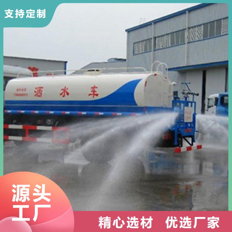 电动洒水车价格低出货快