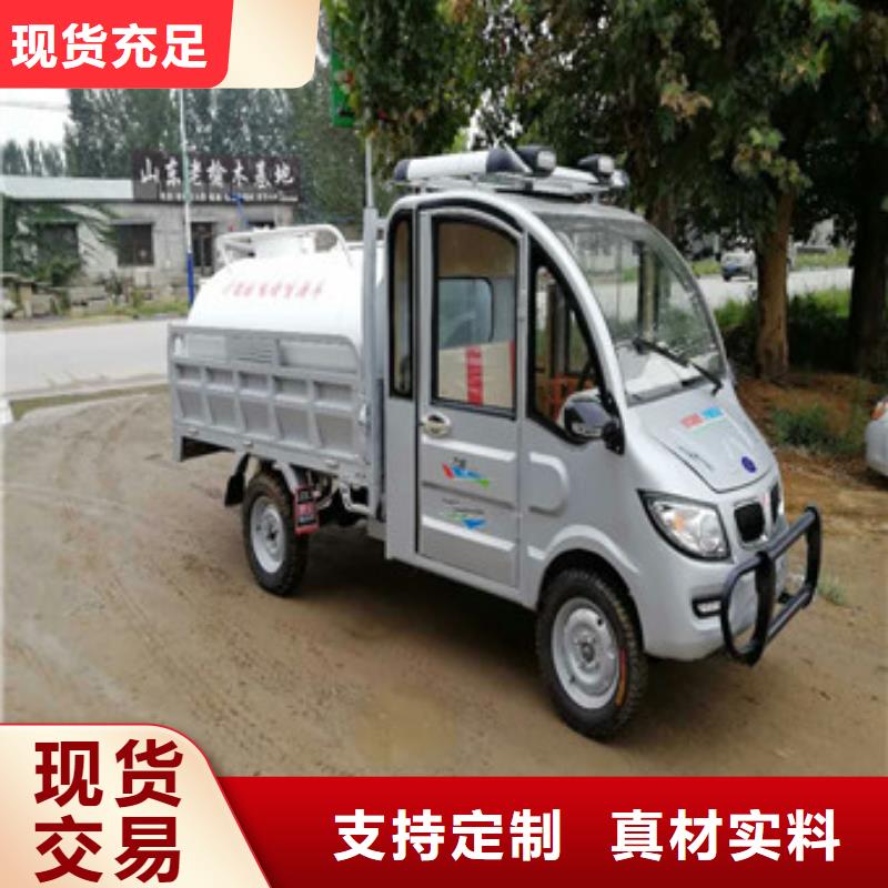 電動灑水車優(yōu)良品質(zhì)