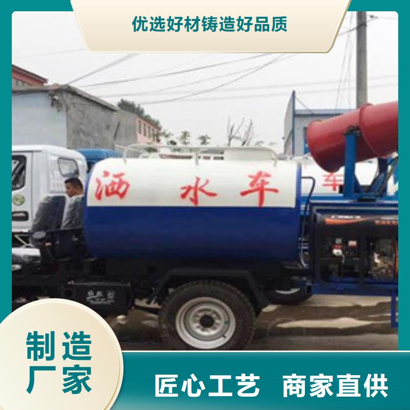 電動灑水車優(yōu)良品質(zhì)