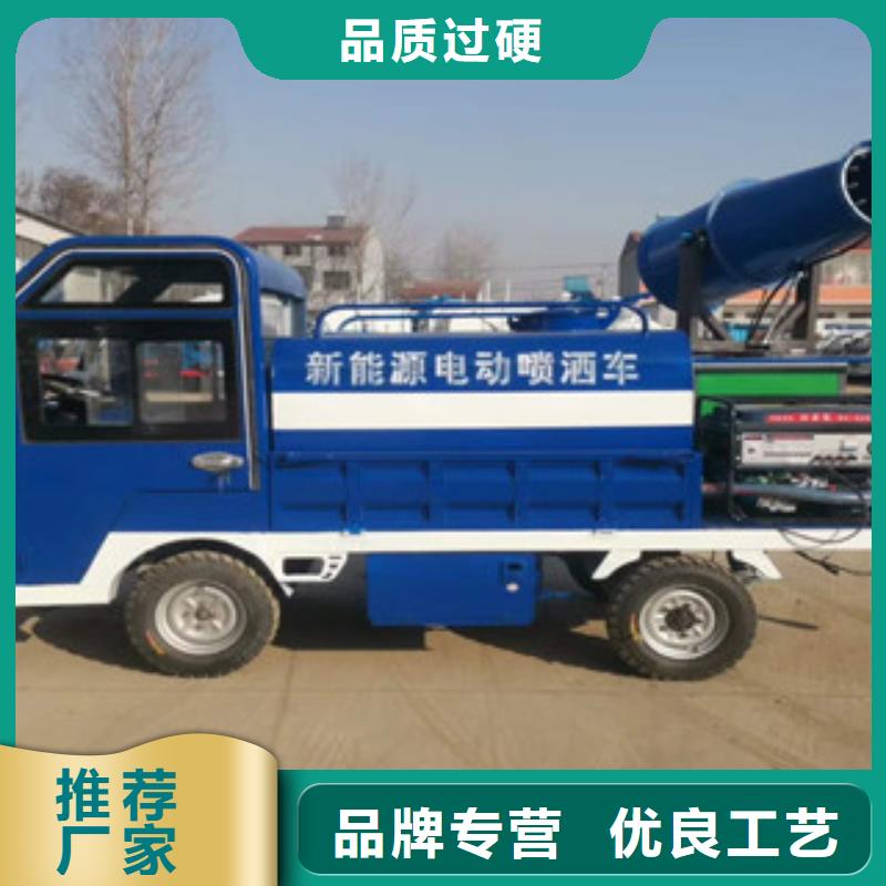 电动洒水车实力过硬厂家