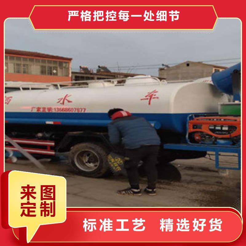 电动洒水车实力大厂家本地生产厂家