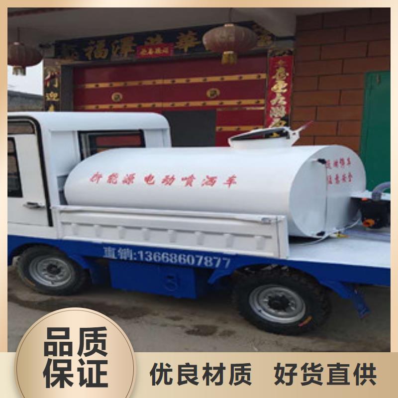 电动洒水车-电动洒水车供应商按需定制真材实料