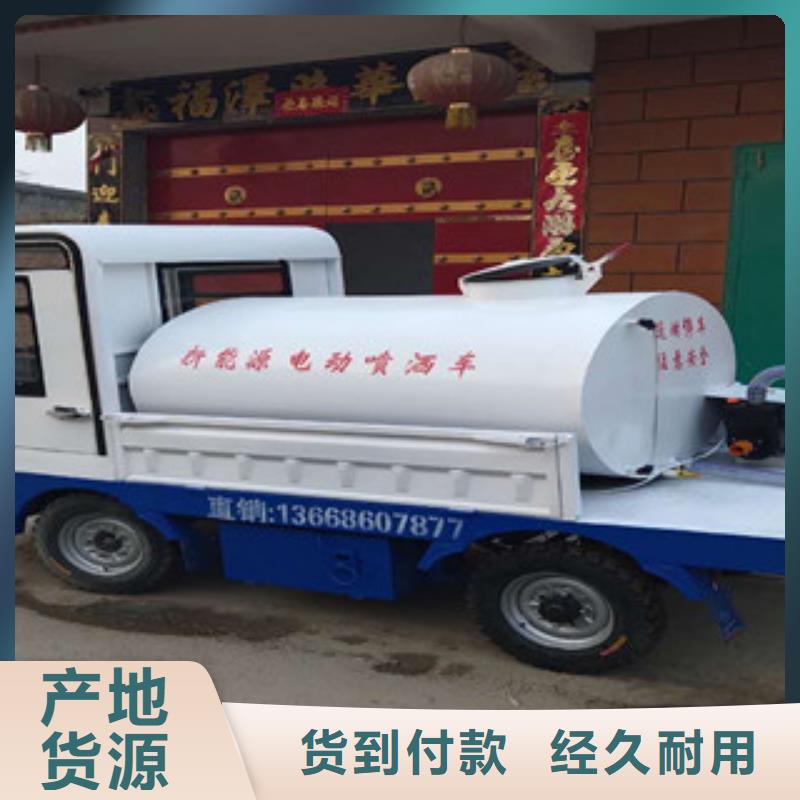 電動灑水車優(yōu)良品質(zhì)