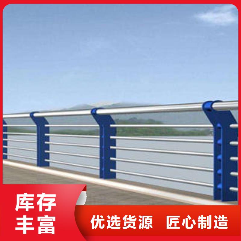 不锈钢复合管护栏、不锈钢复合管护栏厂家直销-认准诚通金属材料有限公司当地服务商