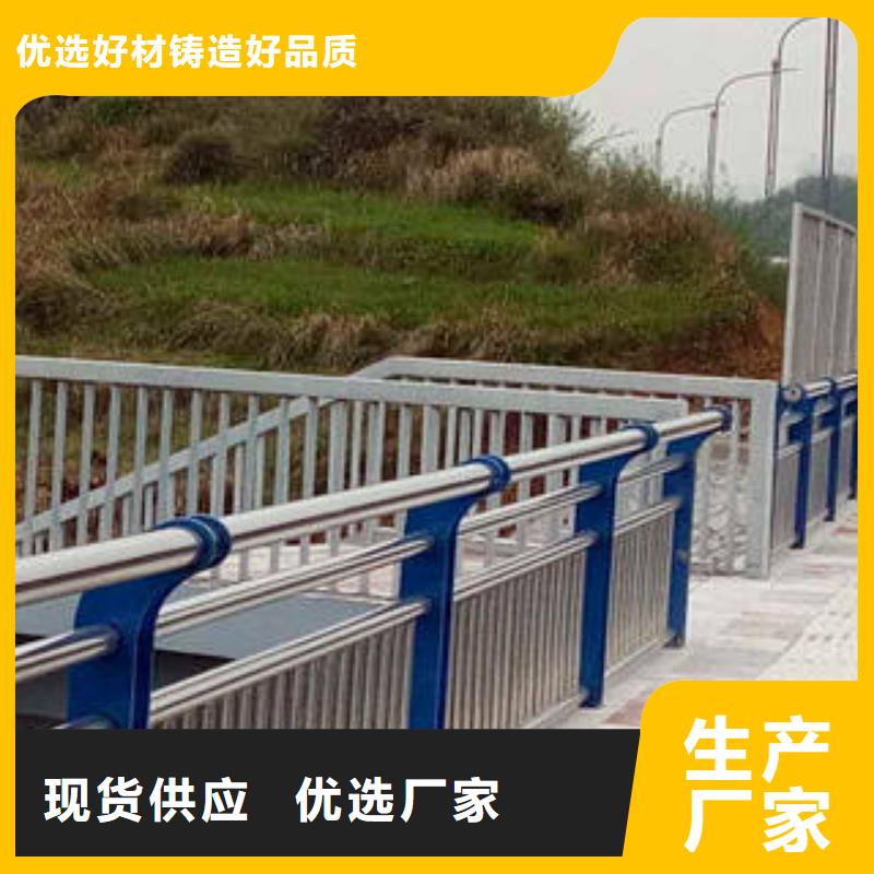 不锈钢复合管护栏服务贴心当地货源