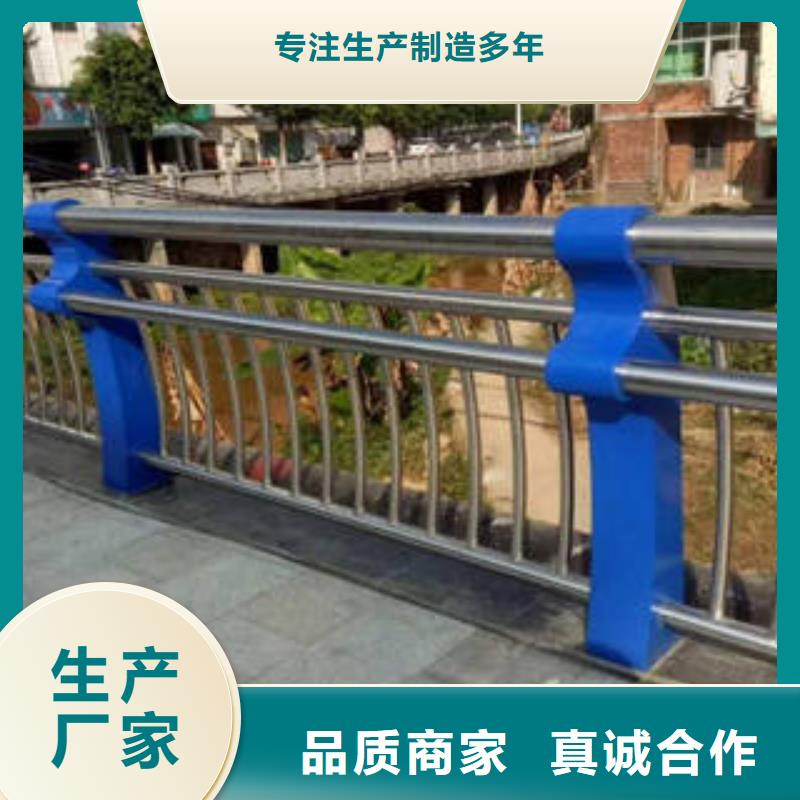 不锈钢复合管护栏免费设计